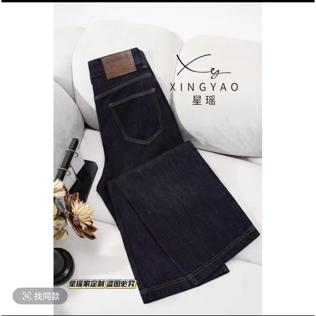 【现货+加绒加厚】三本针阔腿牛仔裤2025新款显瘦高腰窄版直筒裤
