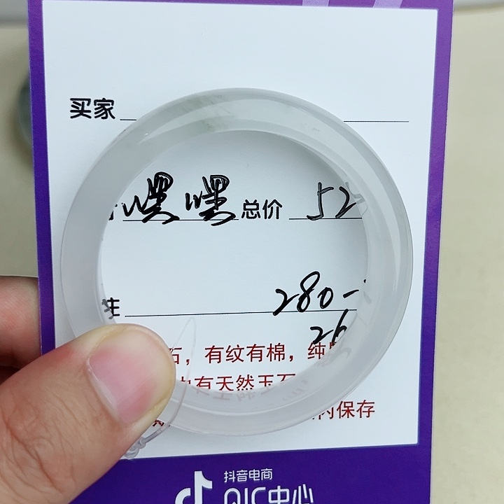 未镶嵌手镯石英质玉（金丝玉）@*嘿