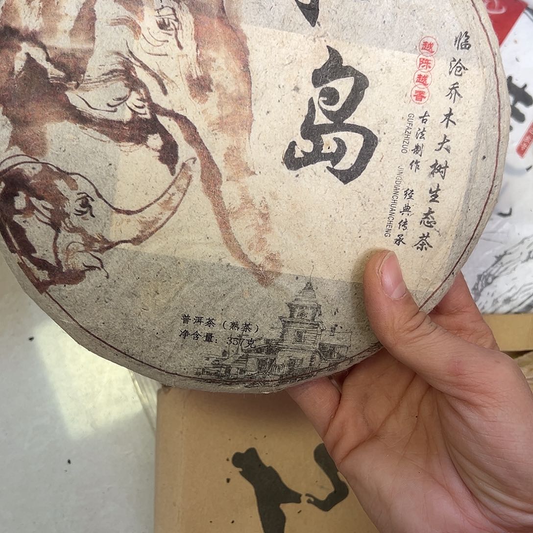 @***@杂色豆（科檀/科特迪瓦檀木）