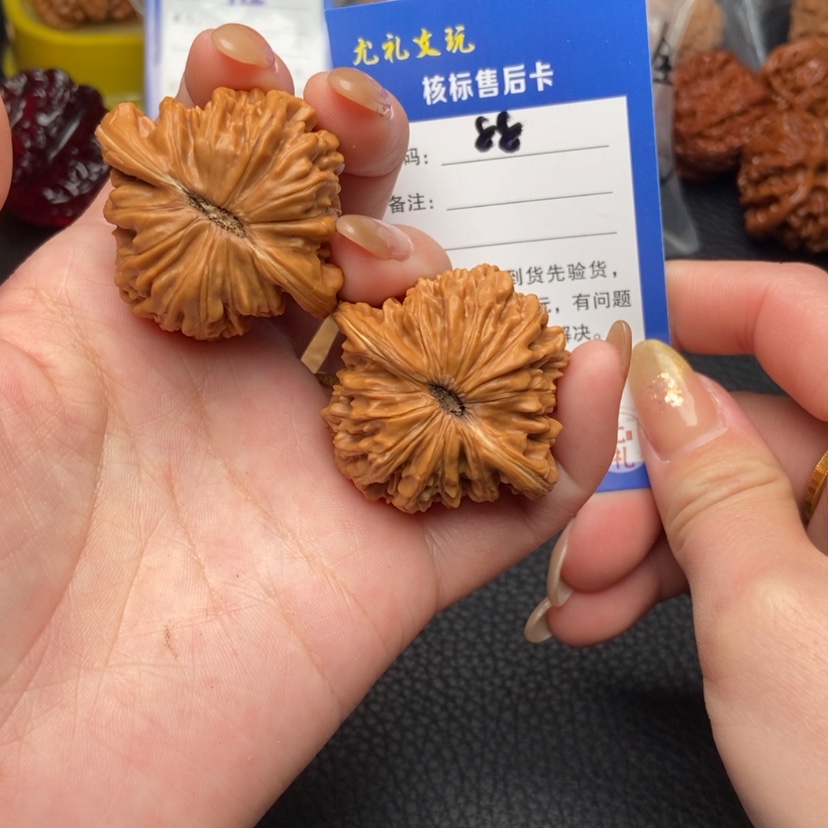 【闪购商品】文玩核桃吊坠42山地楼88