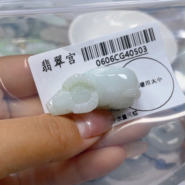 翡翠未镶嵌吊坠(不含链)