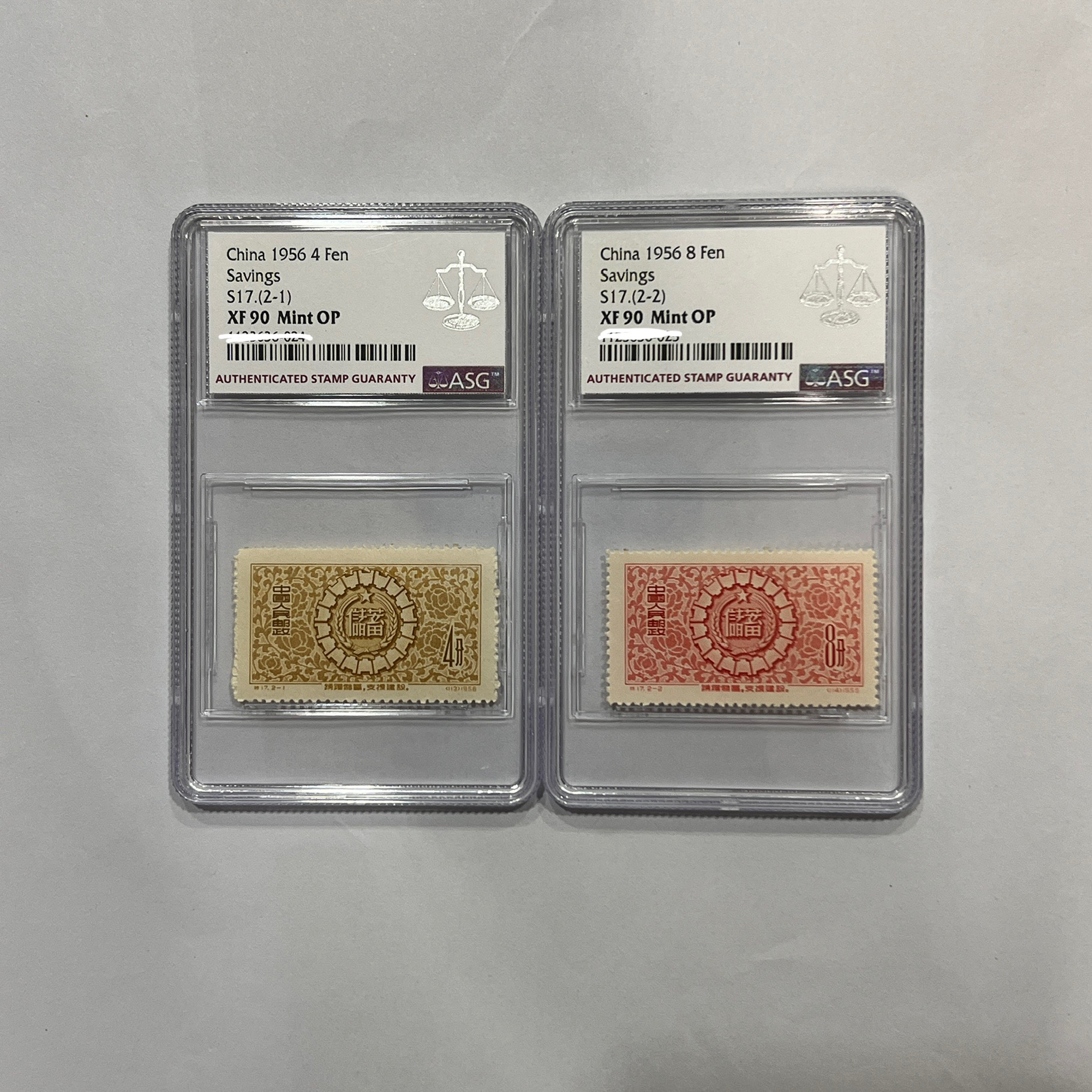 特17 储蓄 ASG90分 纪特邮票