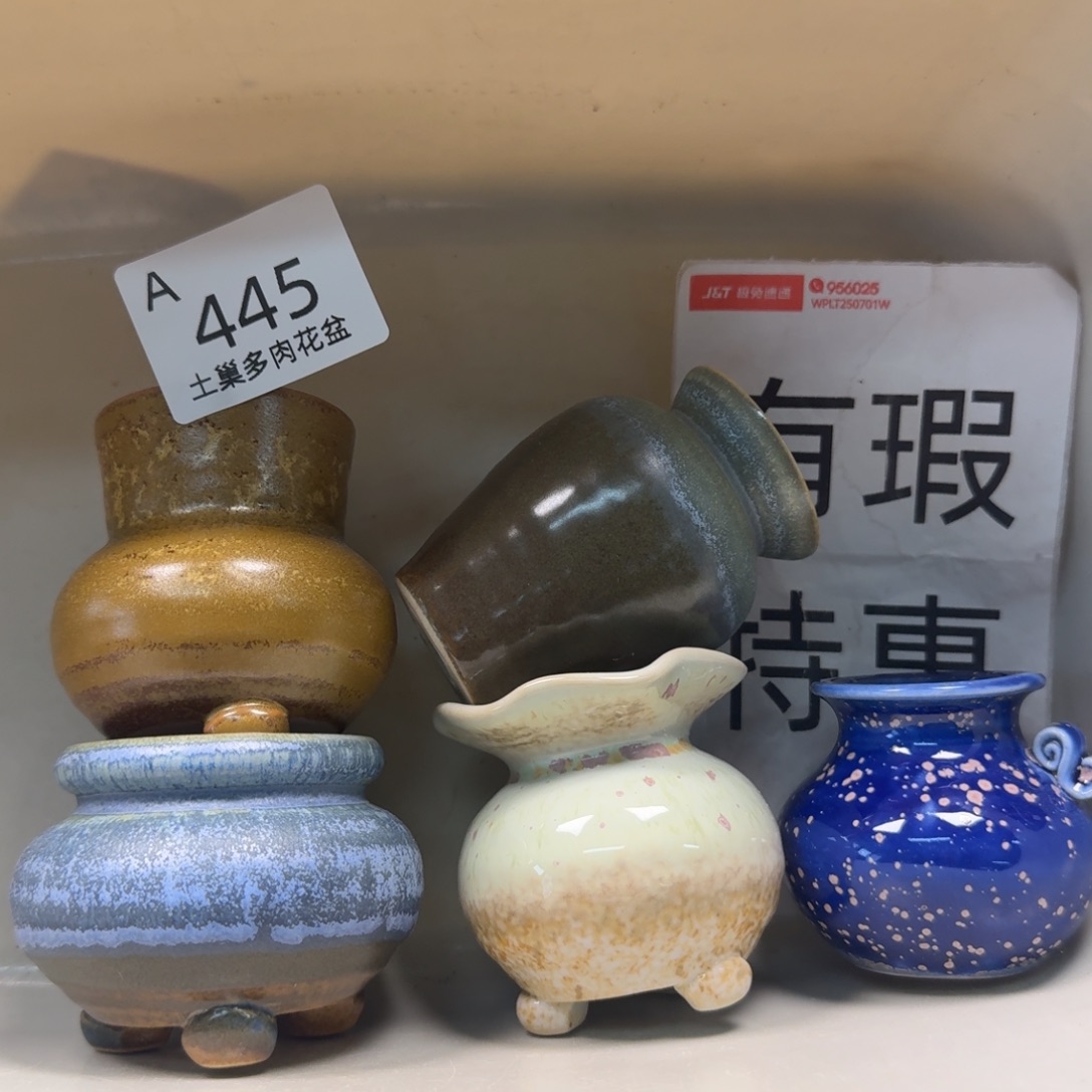 陶瓷艺术设计与制作