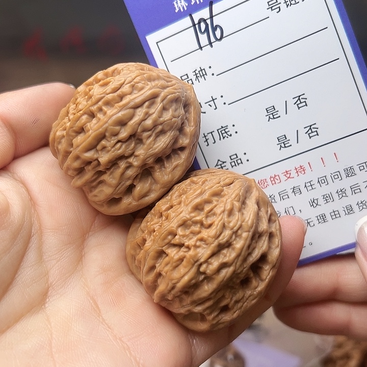 吊坠文玩核桃核桃196