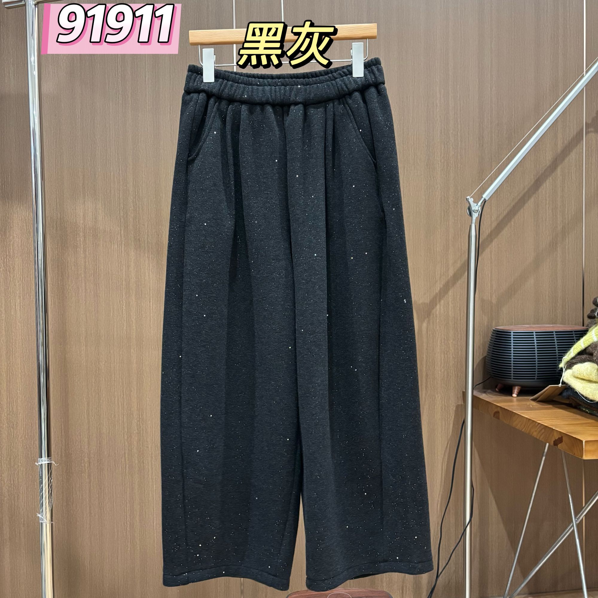 定制款#91911#满天星加绒裤 XX