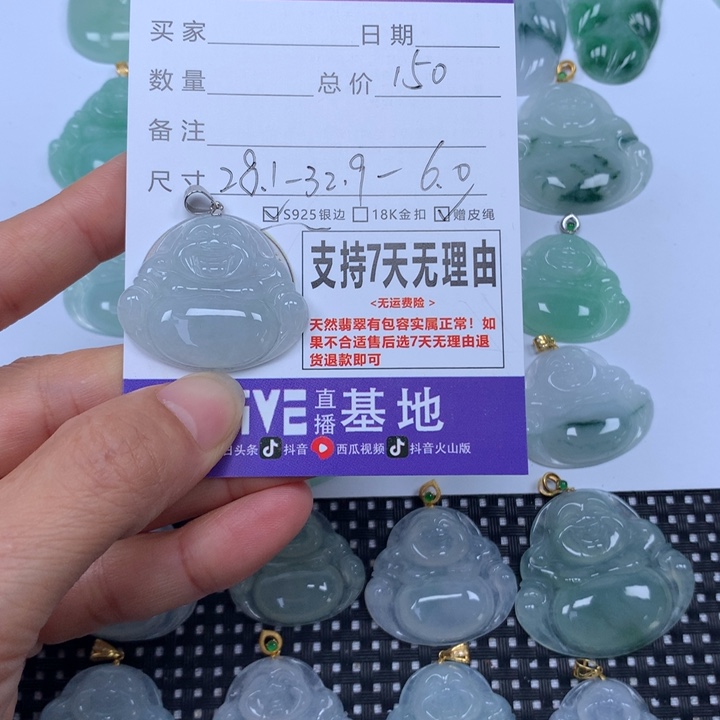 翡翠未镶嵌颈饰天然