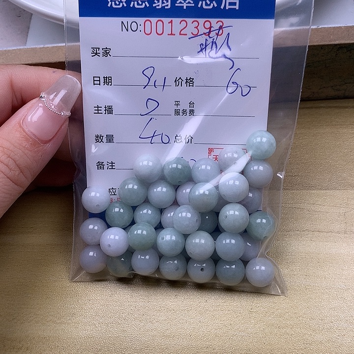 y***燕未镶嵌手链翡翠翡翠