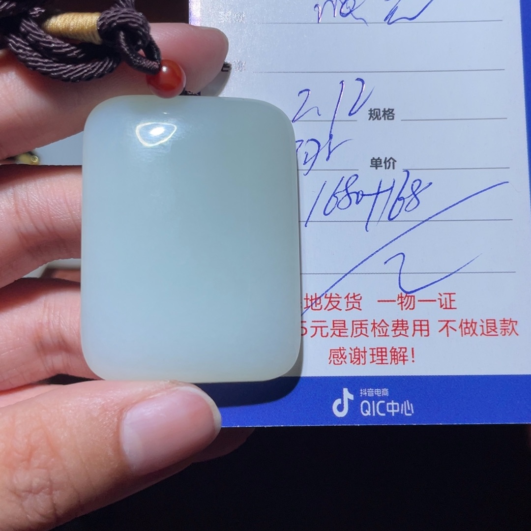 和田玉挂件未镶嵌无*。