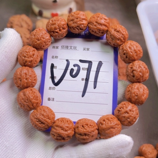 文玩核桃吊坠べ**の核桃手串