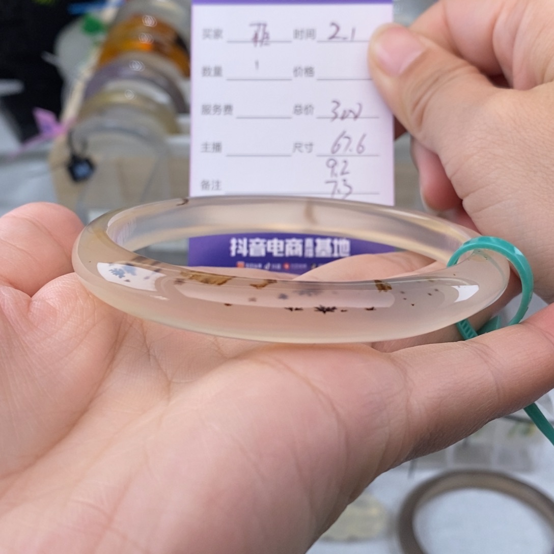 玛瑙/玉髓手镯未镶嵌菲