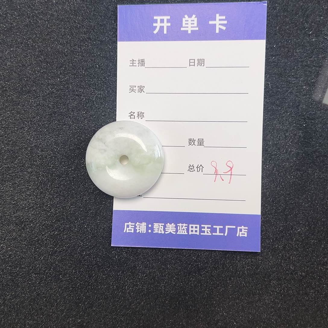 蓝田玉（蛇纹石化大理石玉）手镯未镶嵌