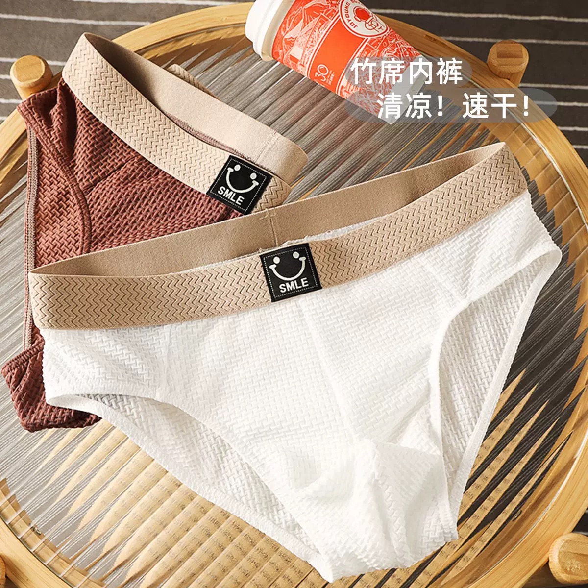 2025新款三角内裤男士青少年透气男生三角裤衩短裤冰丝黑色裤头