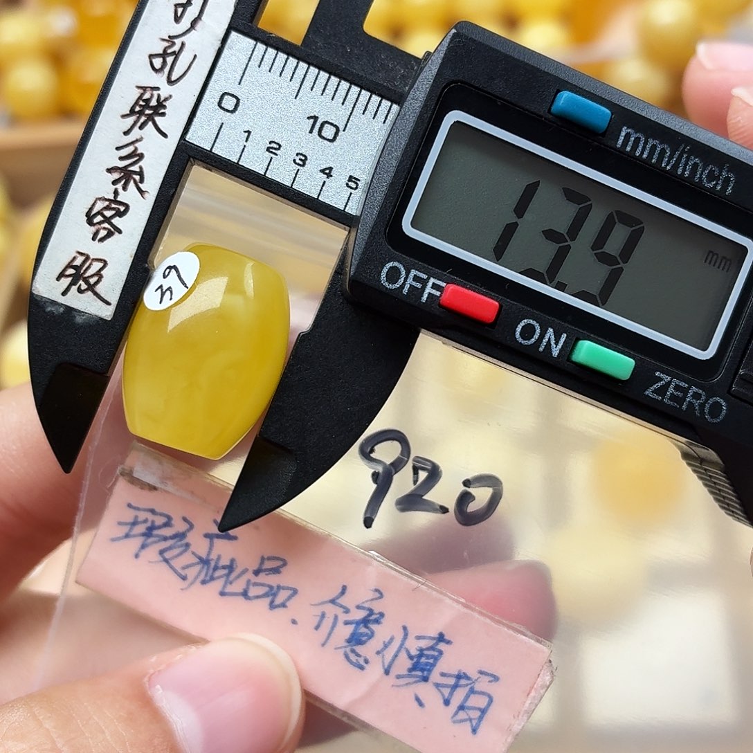 蜜蜡未镶嵌裸石蜜蜡