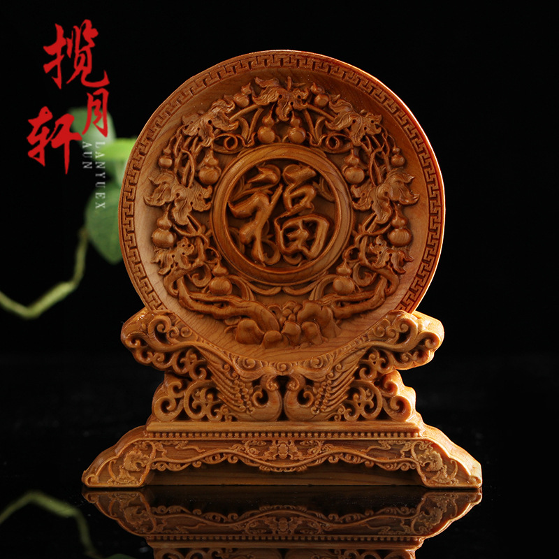 太行崖柏工艺品家居摆件玄关大展宏图圆盘雕刻摆件实木质文玩厂家