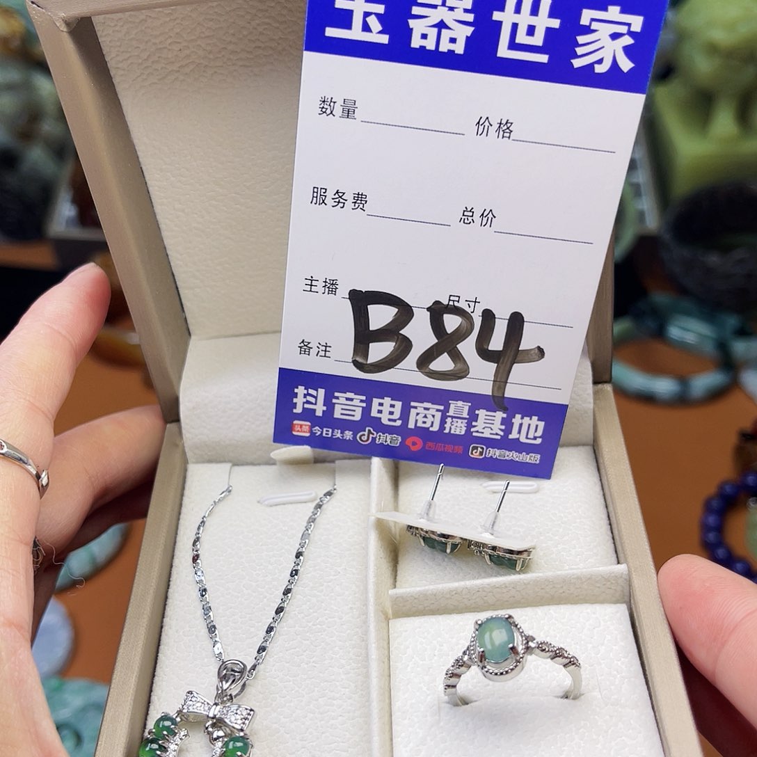 翡翠颈饰未镶嵌这