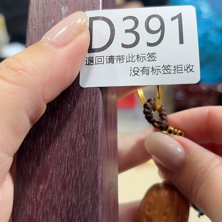 大叶紫檀（黑酸枝木类）391