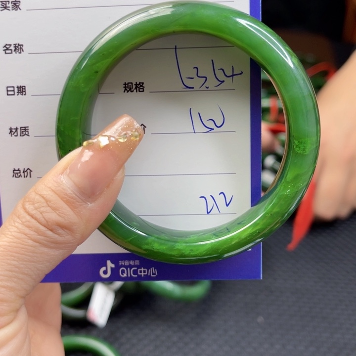 【闪购商品】和田玉（碧玉）手镯未镶嵌