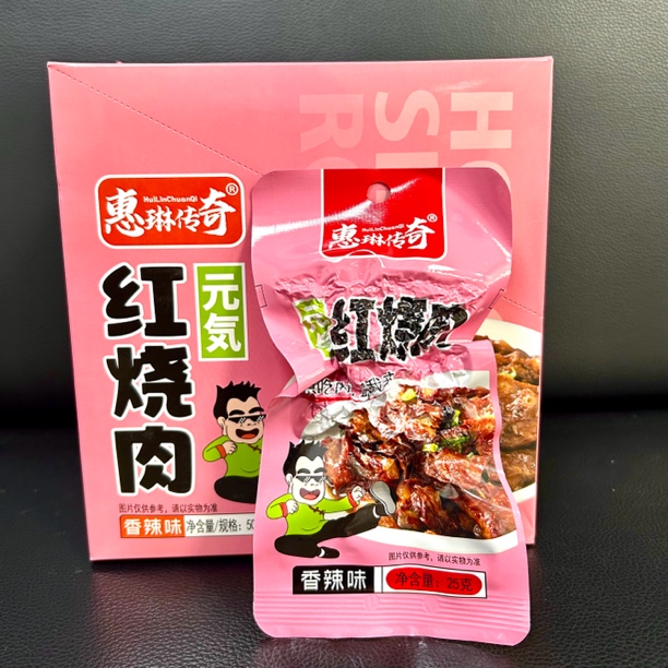 元气红烧肉（鸡肉猪肉）日期至25年5月