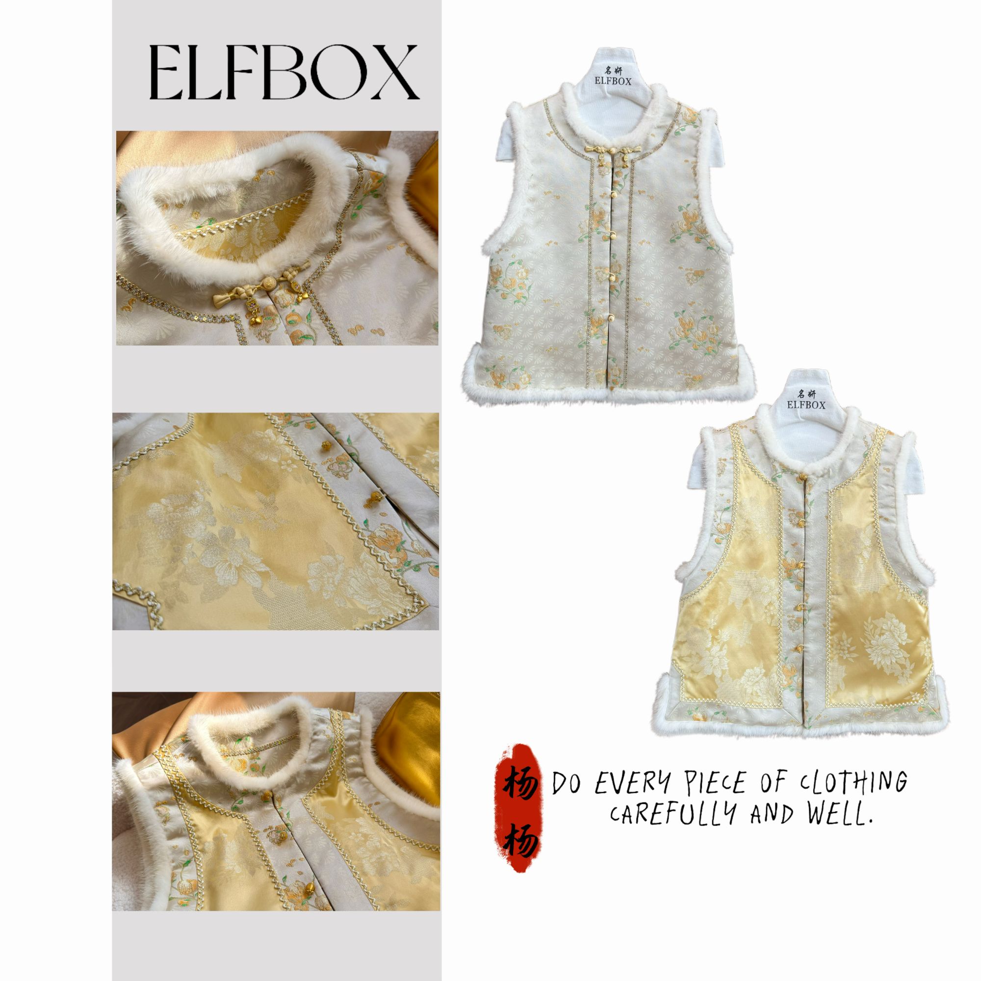 盈盈推荐《虎头菊》冬季新款满分桑蚕丝宋锦百搭新中式夹棉马甲6795