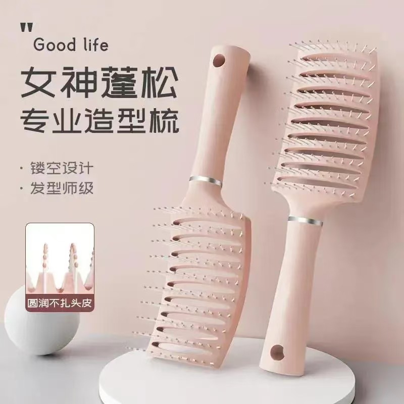【钻妈家惠惠】排骨梳蓬松家用发根排骨梳梳头宽齿弧形顺发