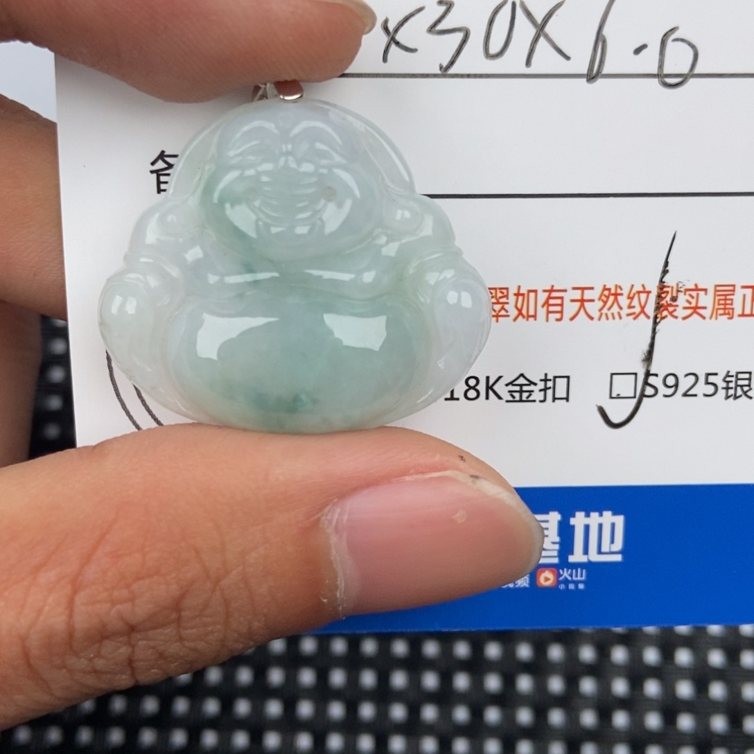 翡翠颈饰未镶嵌吊坠