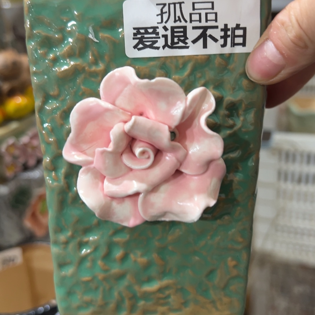 满20发爱退拉黑多肉花盆