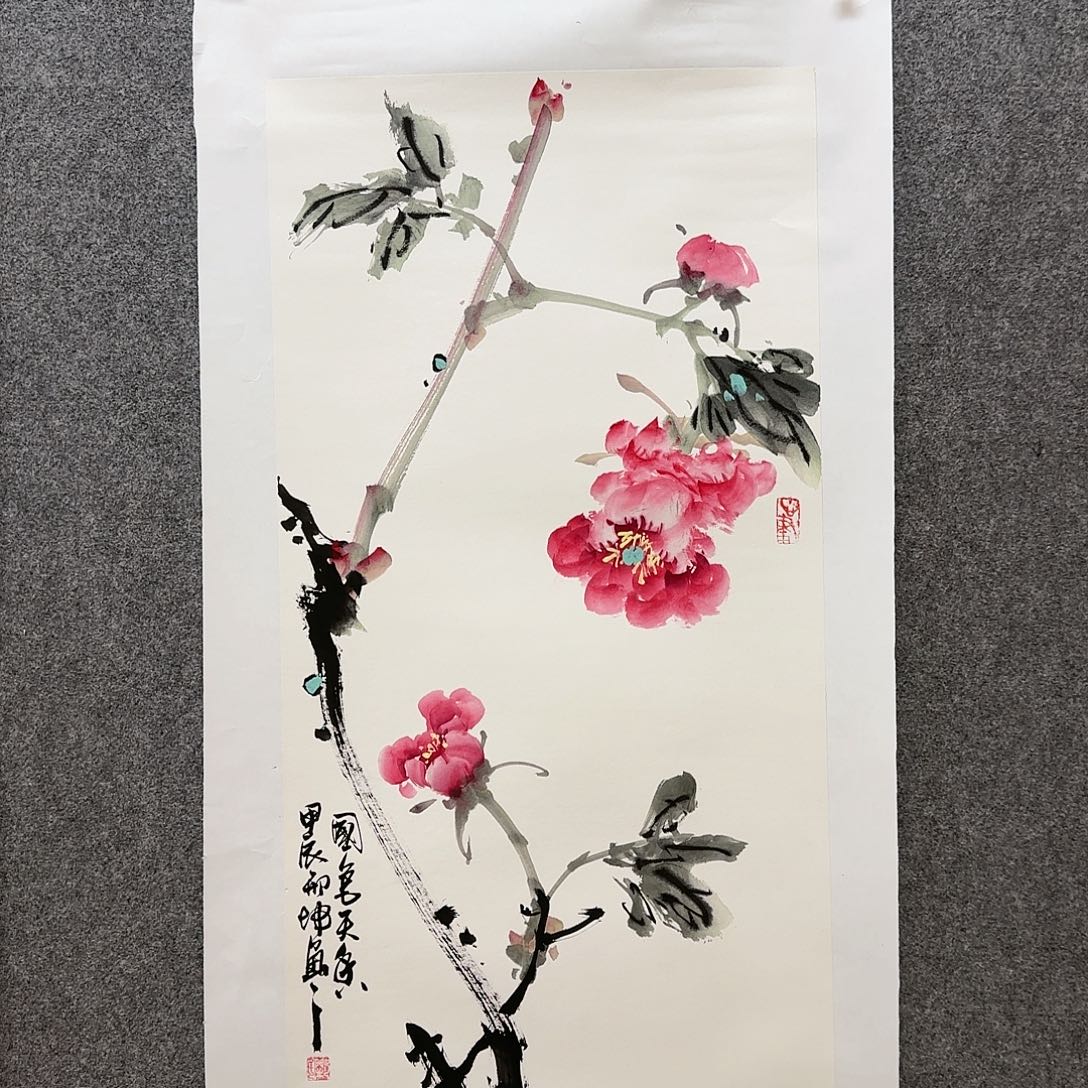 国画邢坤老师手绘作品