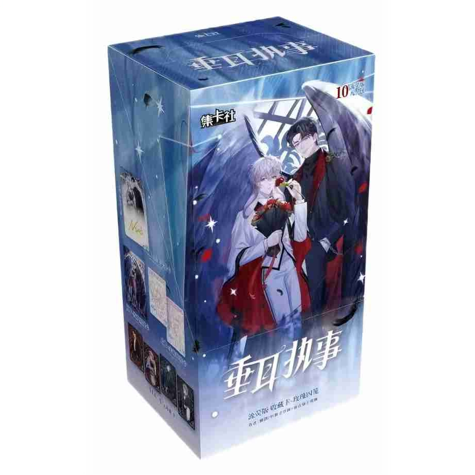 集卡社【垂耳执事流萤版收藏卡】盲盒代拆 未成年禁止下单