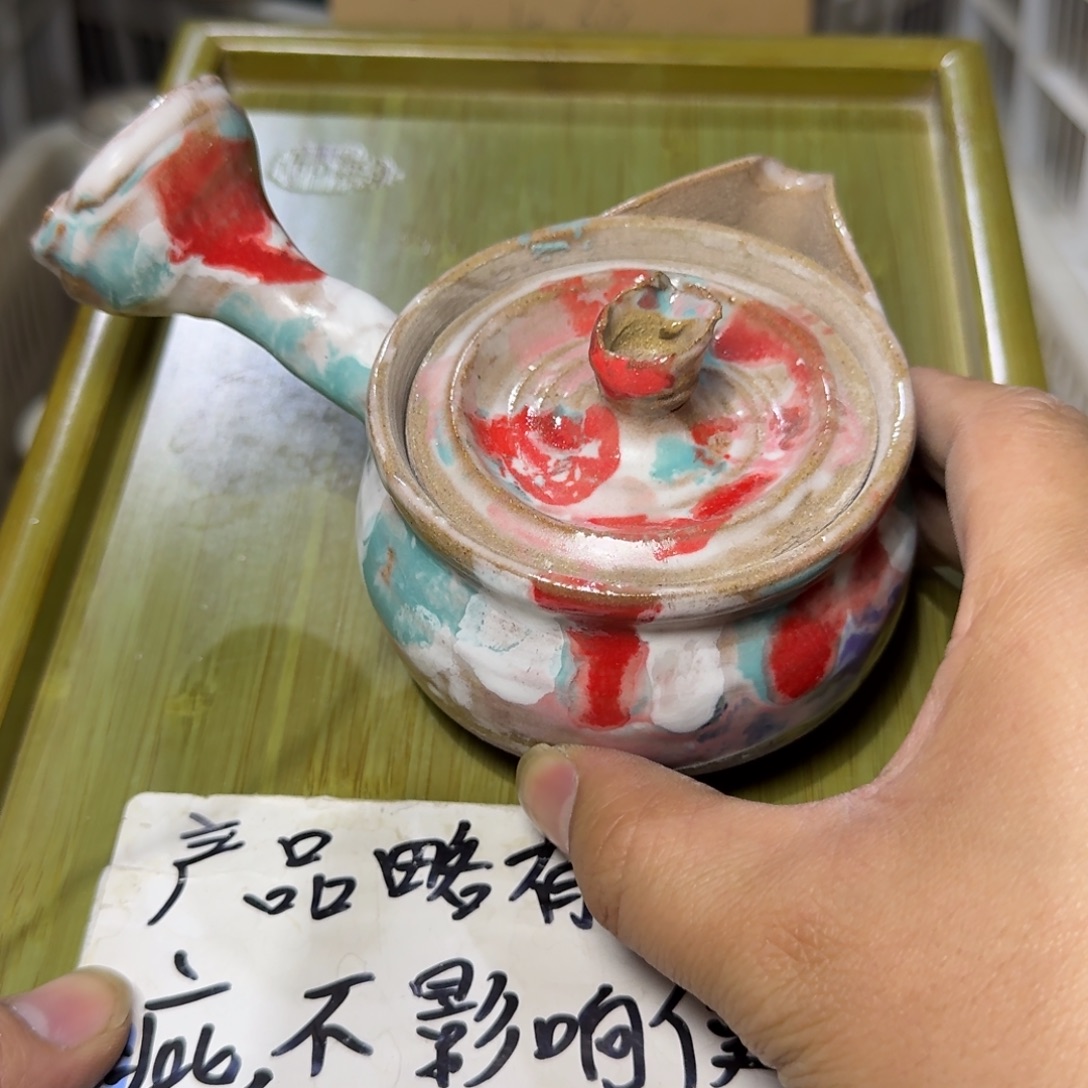 微瑕疵介意勿拍陶瓷器皿X848