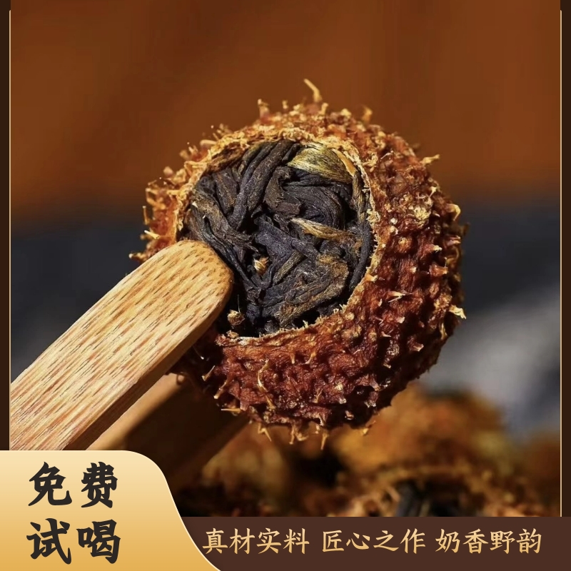 刺梨红茶贵州水果刺梨金牡丹红茶酸酸甜甜维C