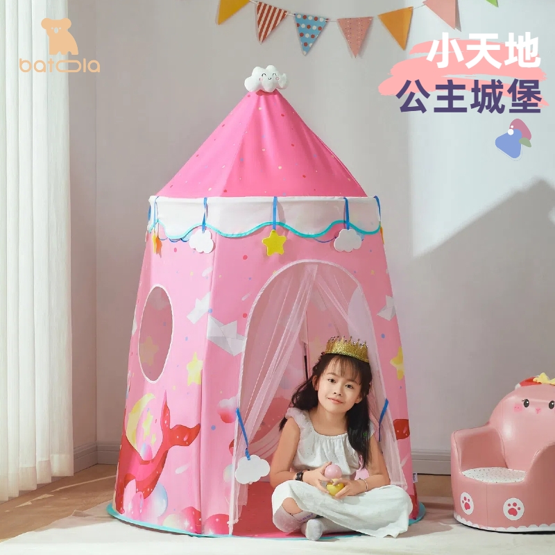 儿童帐篷室内儿童玩具屋幼儿益智女孩公主小屋儿童室内帐篷游戏屋