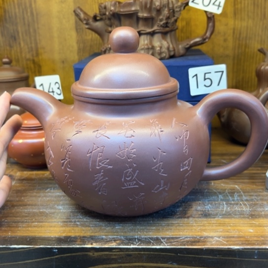 【闪购商品】紫砂茶壶紫砂壶等