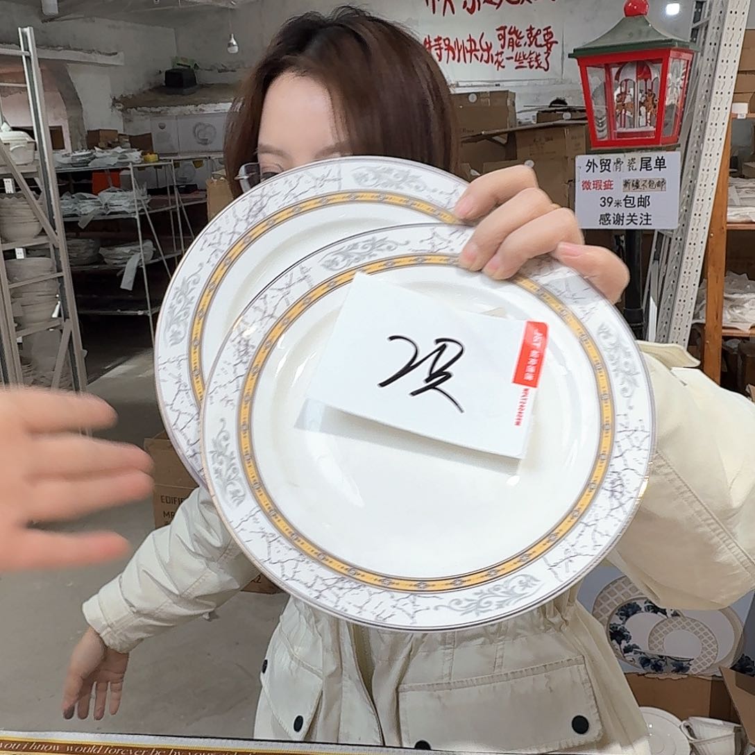 瓷骨瓷8英寸20cm平盘2只外贸骨瓷