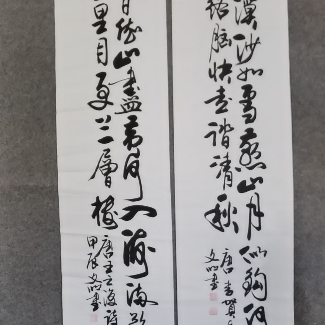 书法书法作品书法作