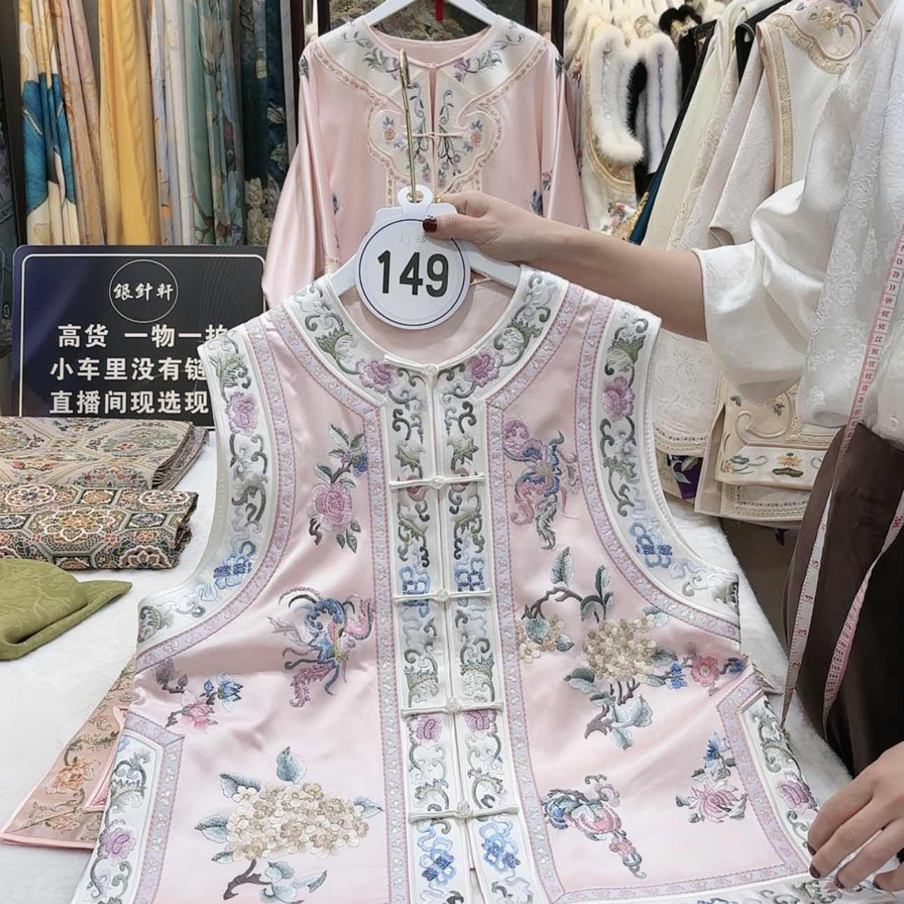 【闪购商品】M****i苏绣的发展历程二一年