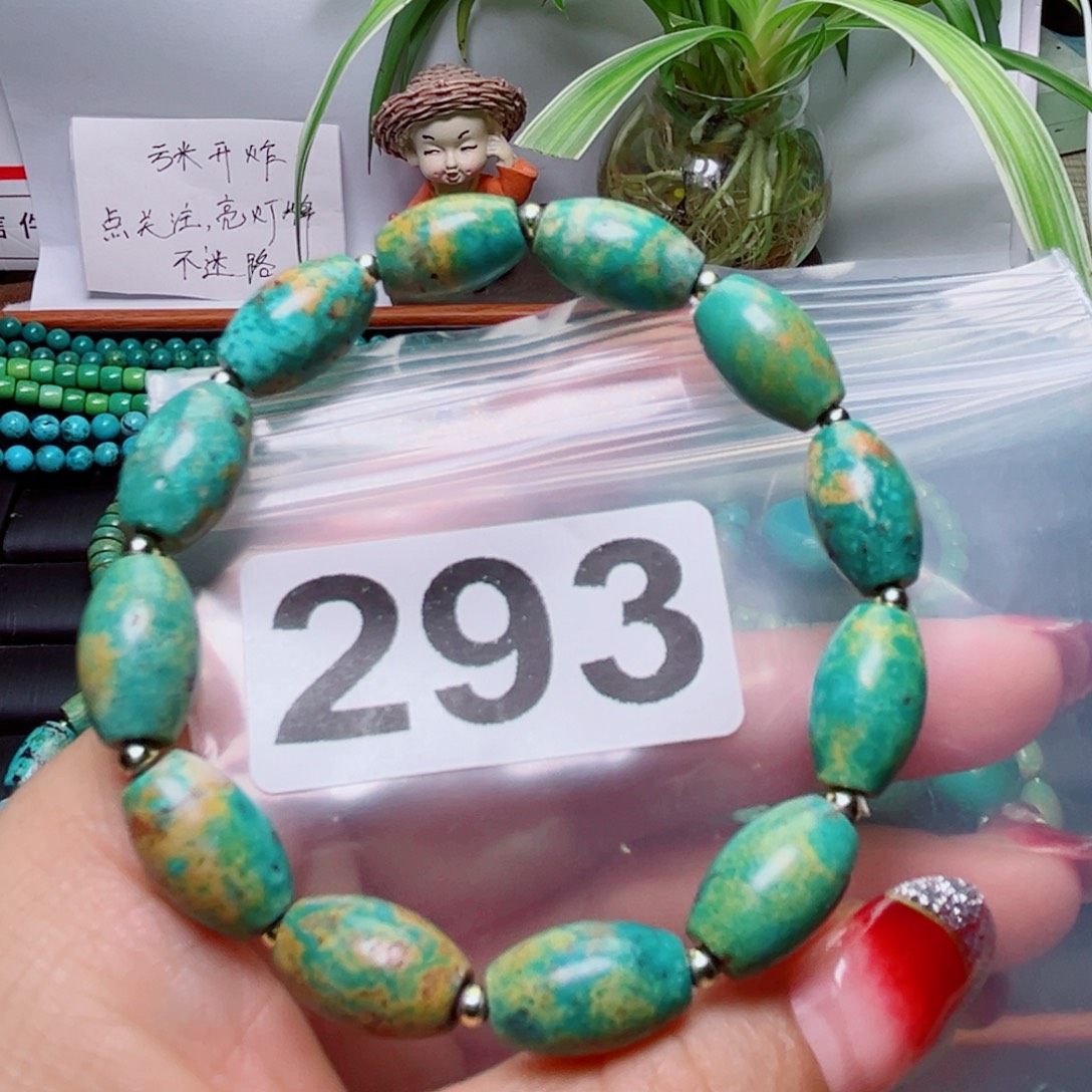 N****湖北原生态特色散珠配饰