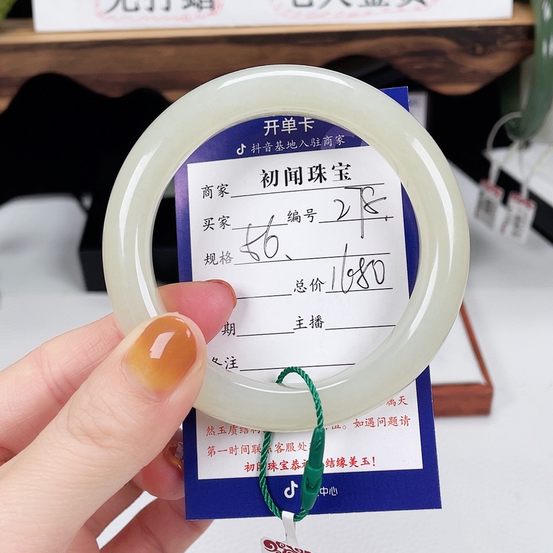 和田玉手镯未镶嵌