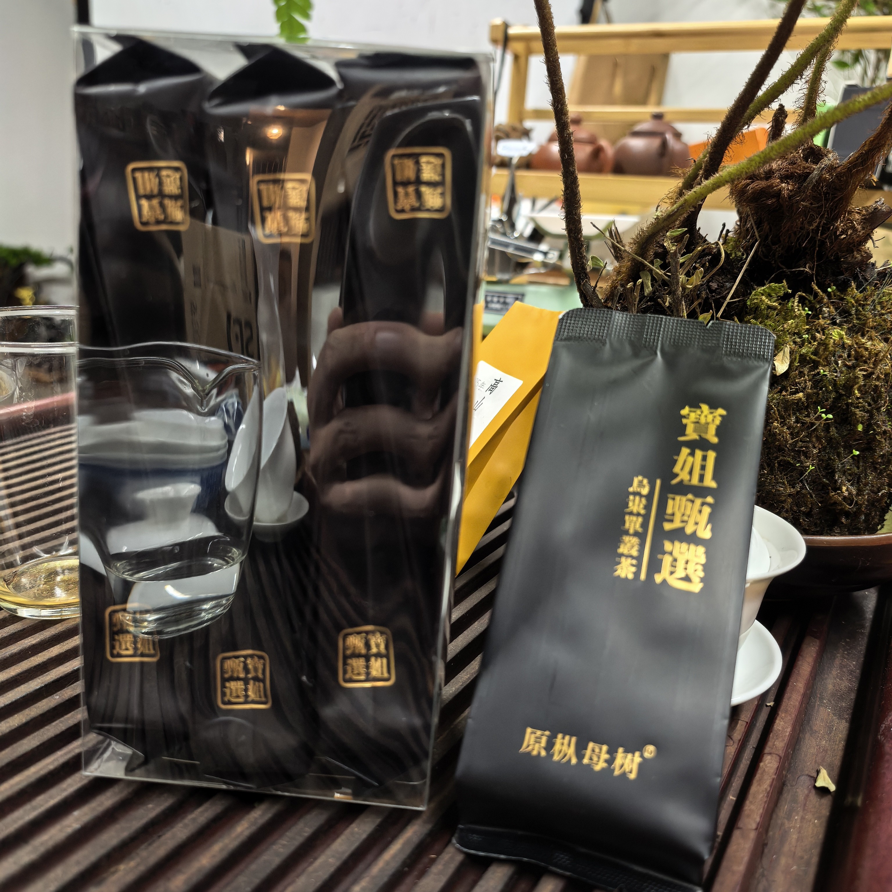 潮州凤凰单丛茶【宝姐甄选】高香花香奶香乳香烘焙香高水天老少皆宜