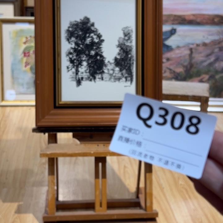 版画微**素回流老物不退不换