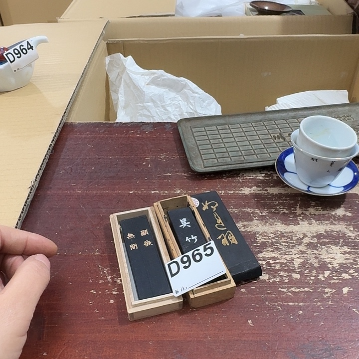 日***心中古商品中古餐具厨具