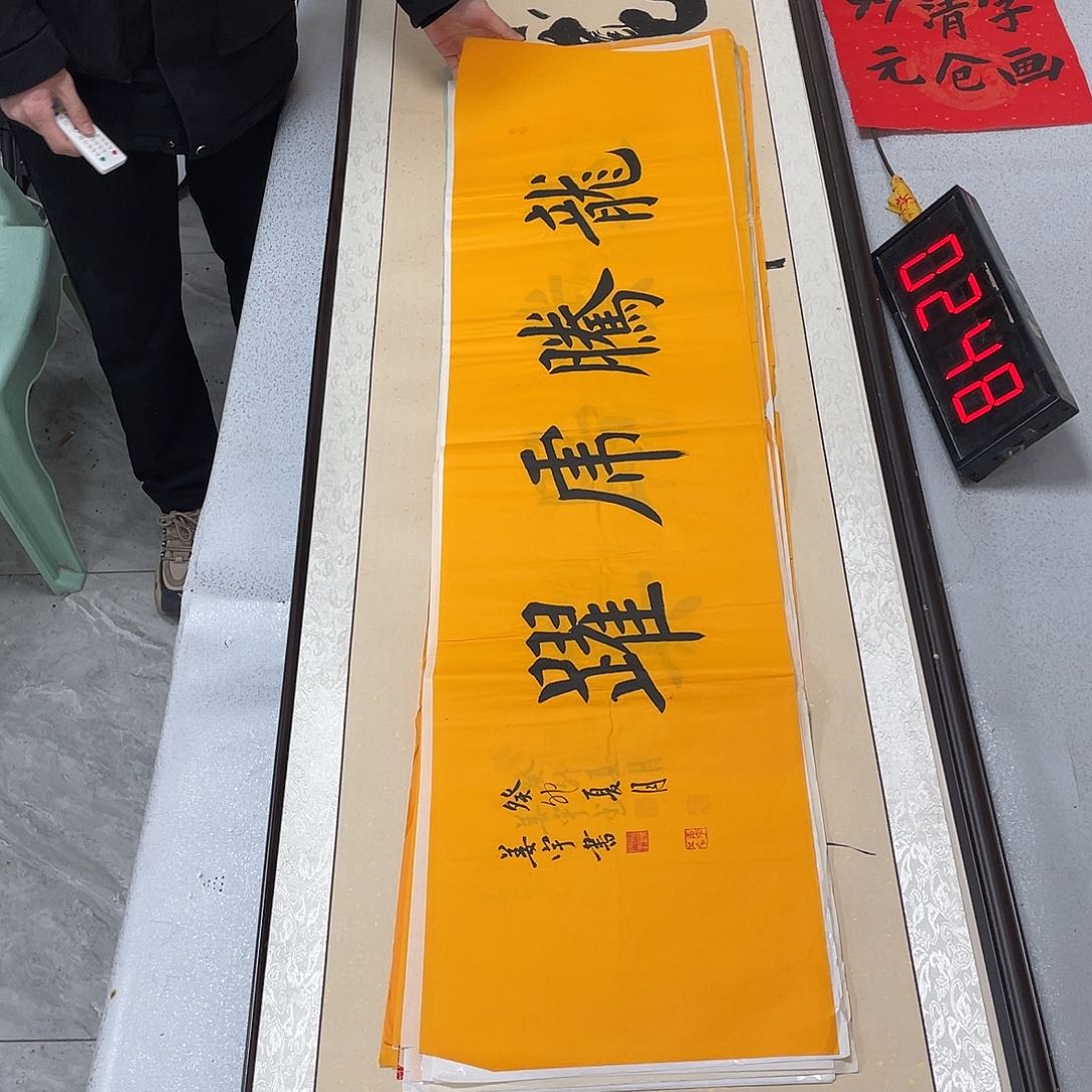 书法书法作品欣赏