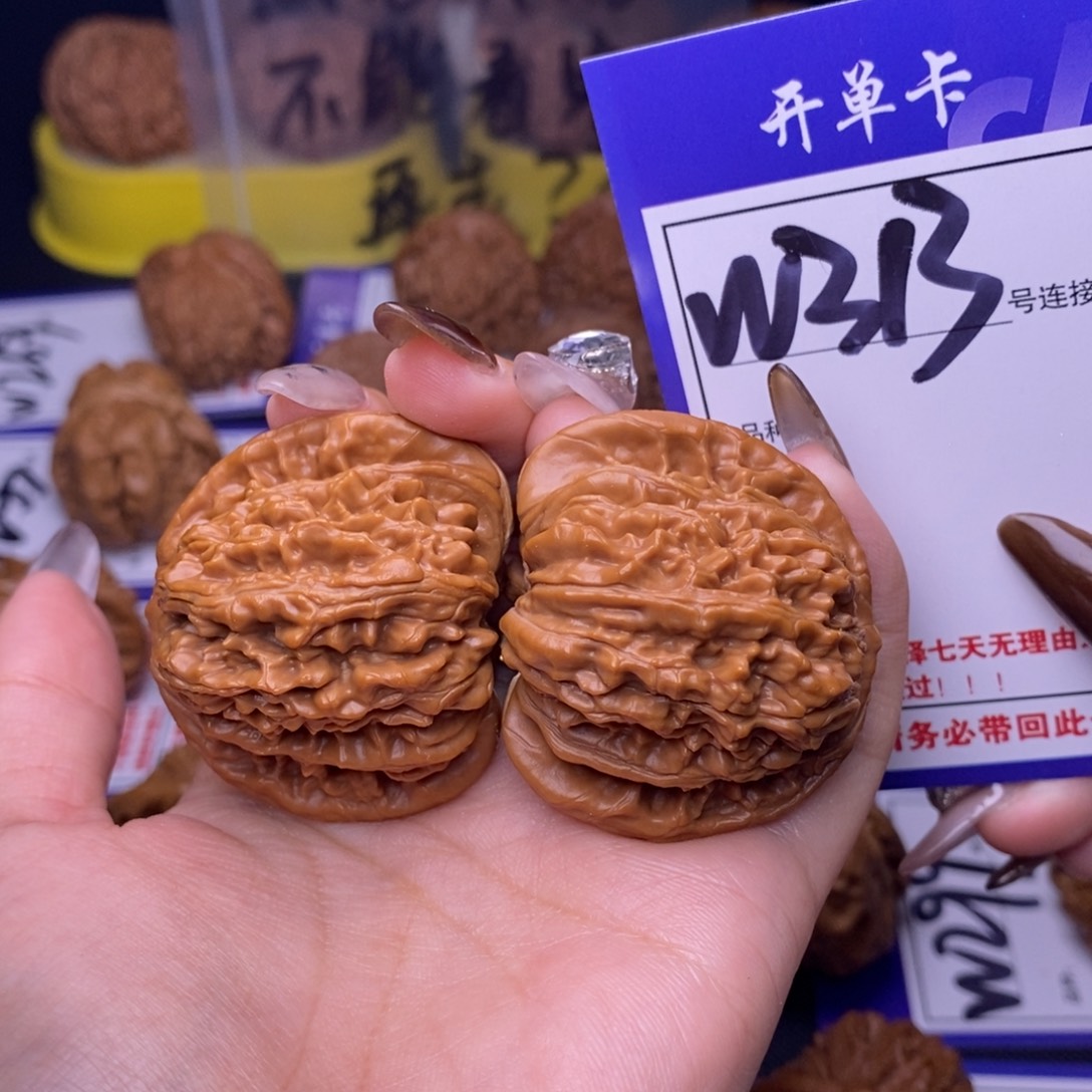 多***°文玩核桃吊坠W313链接 全品四座楼42尺