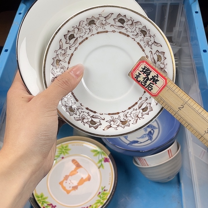 陶满15包邮清货清货