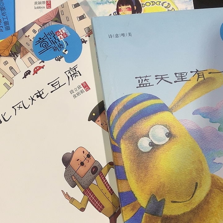 童话新势力3本！！！