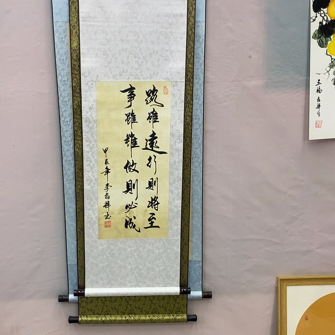 书法书法作品参加