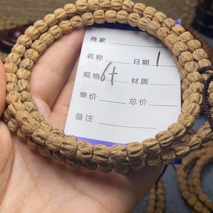 【闪购商品】吊坠柏香籽/百香籽
