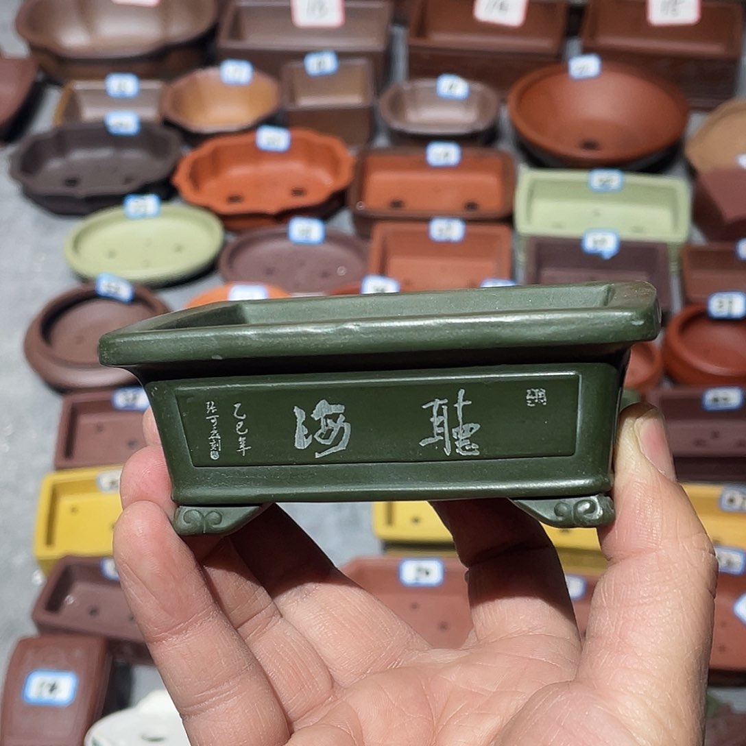 紫砂紫砂小盆8*6*3