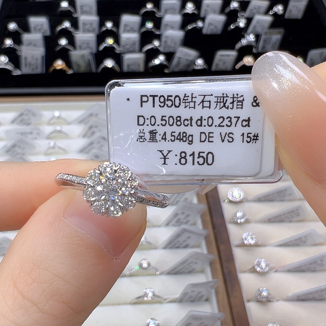 钻石铂Pt950镶嵌戒指/指环
