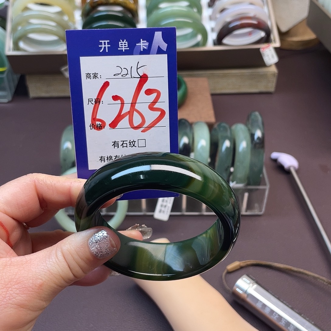蛇纹石玉未镶嵌手镯