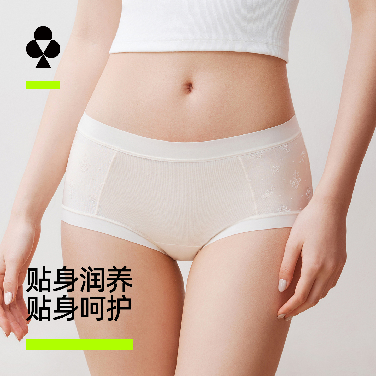 有棵树[燕窝高端莫代尔内裤]3条抗菌100%舒适裆女士内裤高腰收腹